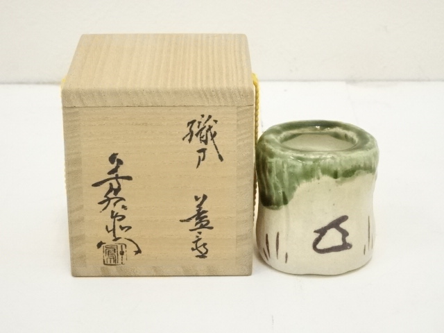 ues-4 人間国宝 井上萬二 最上位作 彩釉柿香炉 BB ues-4 人間国宝 井上